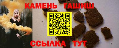 крисы Волгодонск