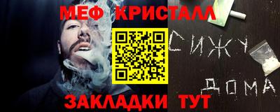 молекула духа Волжск