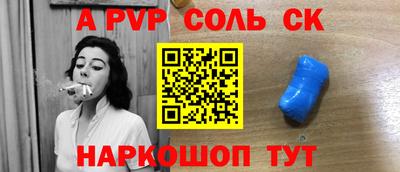 молекула духа Волжск