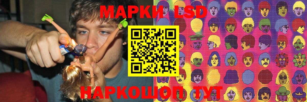 LSD-25 экстази кислота  Вход с VPN  LSD-25 экстази  Лабинск  Лсд 25 экстази кислота 