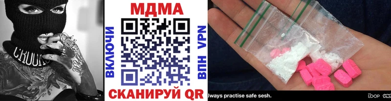 даркнет сайт  hydra сайт  MDMA кристаллы  Лабинск 