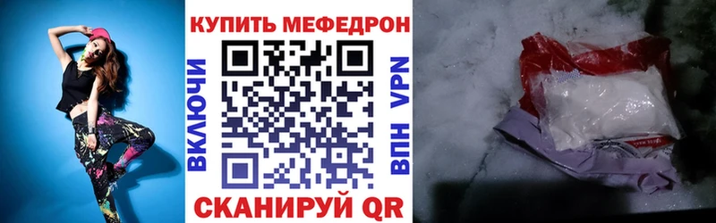 Меф mephedrone  blacksprut как зайти  Лабинск 