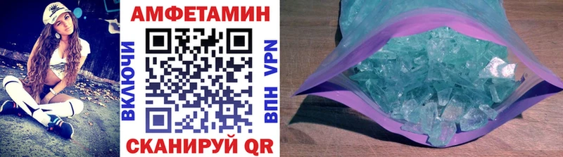 Метамфетамин мет  Лабинск 