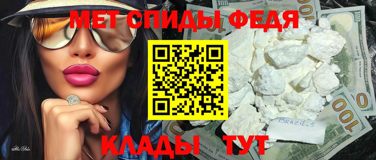Первитин витя  Первитин витя  МЕТАМФЕТАМИН  Вход с VPN  Лабинск 