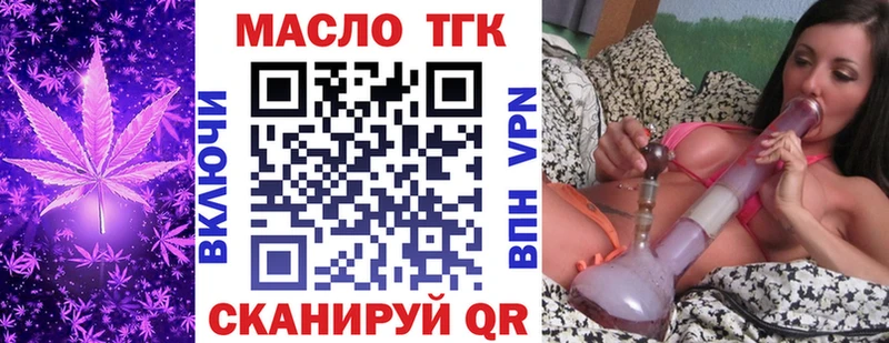 Дистиллят ТГК вейп  наркошоп  Лабинск 