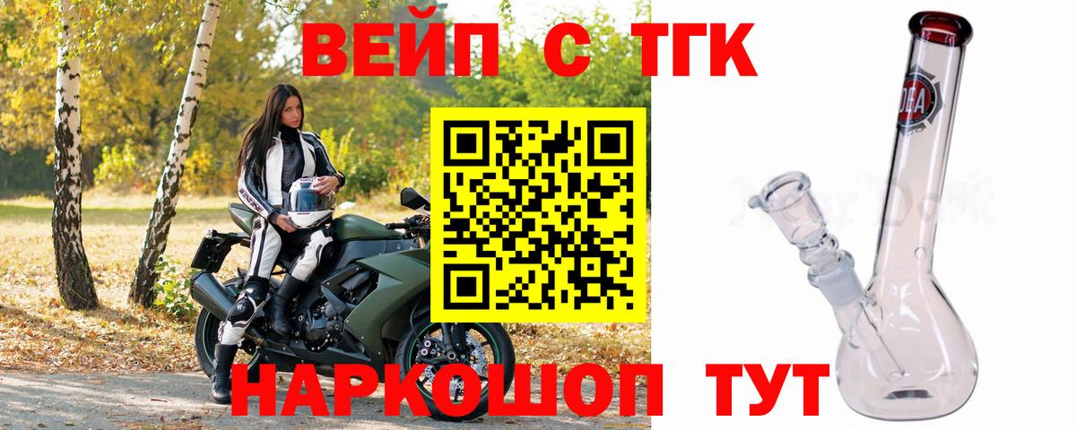 Лсд 25  Меф МЯУ МЯУ кристаллы  Вход с VPN  КОКАИН  Купить наркотики цена  Бошки Шишки  Гашиш  Лабинск  Метадон 