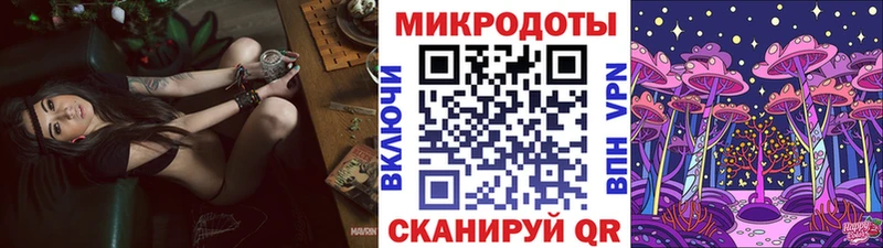 Псилоцибиновые грибы мицелий  Лабинск 