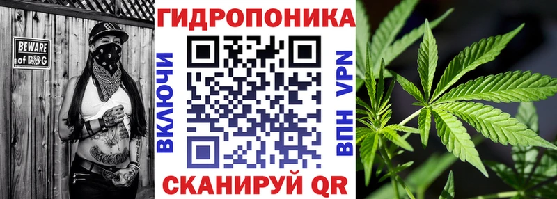 Канабис MAZAR  купить закладку  Лабинск 