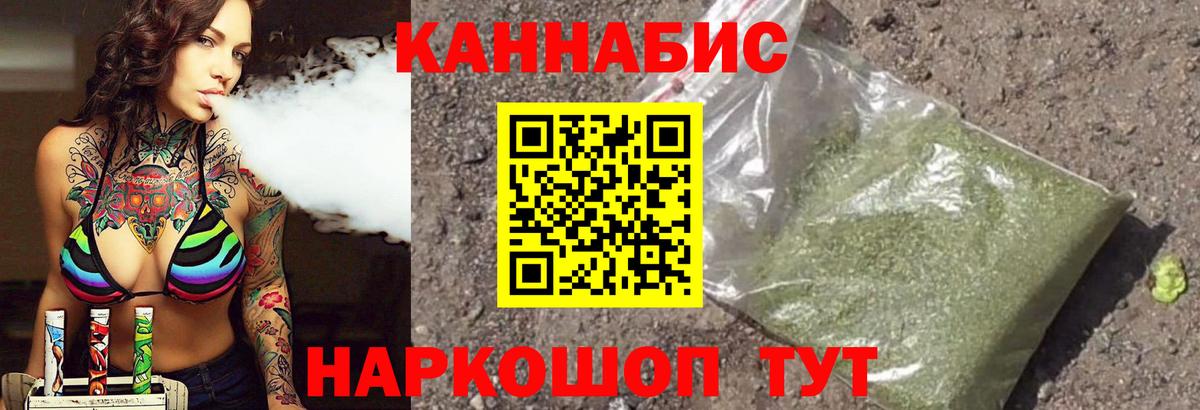 Каннабис тримм Лабинск