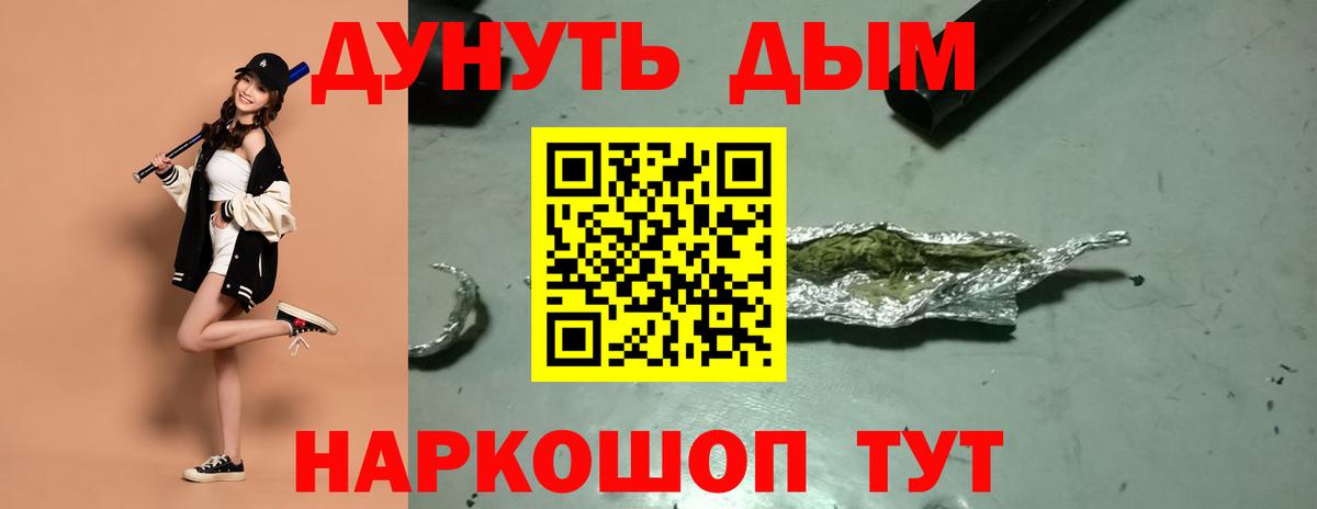 Шишки марихуана Ganja  Каннабис марихуана  Каннабис THC 21%  Вход с VPN  Бошки марихуана конопля  Лабинск 